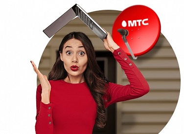 Спутниковое ТВ МТС, Сосногорск Спутниковое ТВ МТС, Сосногорск